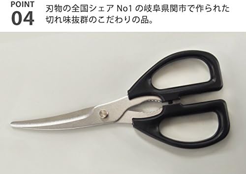 Fuji Pax Top Products TK-29 Kuhinjske škare s rubovima plutajućih noža, ukupna duljina: 7,9 inča